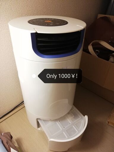衣類乾燥除湿機 - 本日12.24(火)昼以降受け取り