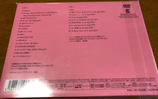MISIA/平成武道館 LIFE IS GOING ON AND ON〈2枚組〉