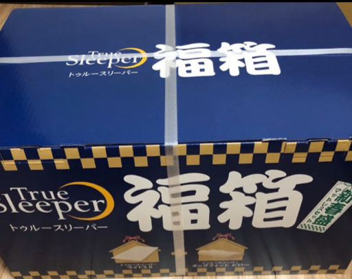 トゥルースリーパーライト3.5シングル