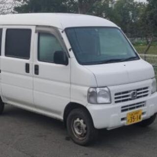 ホンダアクティーバン。車検あり、AT車、総額4万円！