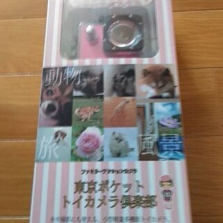 アミューズメント景品