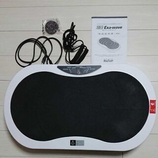 3Dエクサウェーブ