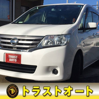 セレナ20X S-HYBRID　 8名　平成24　車検付　無料保証