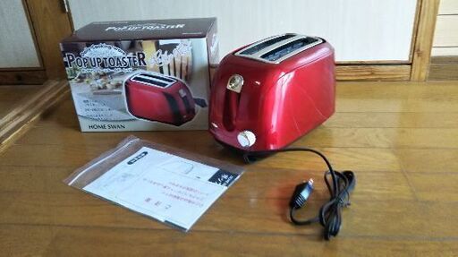 HOME SWAN ポップアップトースター