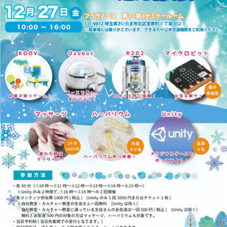 オリジナルハーバリウム✨SMILE TECH 感謝祭✨
