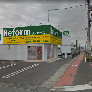 【伊勢崎店】リフォーム全般お任せください！！！水廻り、増改築、塗...