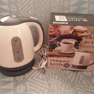 コンパクトケトル 1.7L