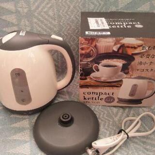 コンパクトケトル 1.7Lの画像