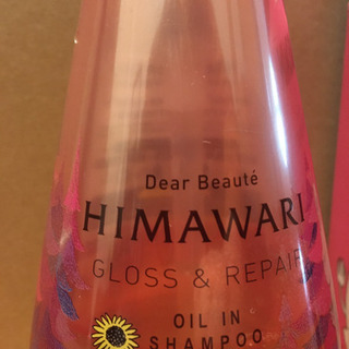 HIMAWARIシャンプー&新品コンディショナー（交渉中）の画像