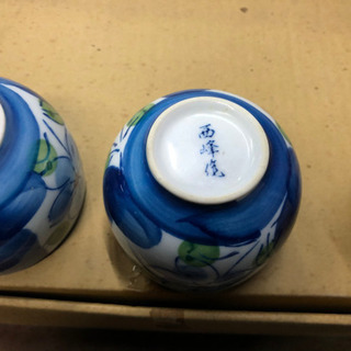 湯呑みです。の画像