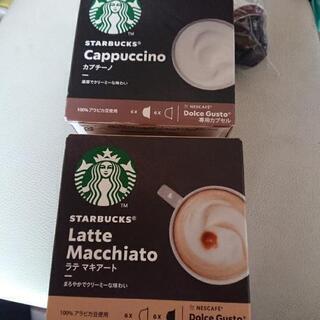 スターバックスドルチェ&グスト カプチーノ&ラテマキアート 合わ...