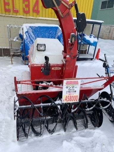 ヤンマー　27馬力除雪機　YSR2720 中古