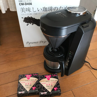 TWINBIRD 全自動コーヒーメーカー ブラック CM-D456B