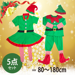 クリスマス　コスチューム　ファミリー　レディース　メンズ　キッズ...