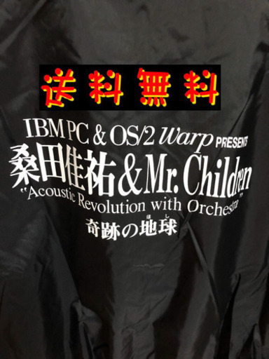 サザンオールスターズ桑田佳祐&ミスチル『93'94'95'LIVE UFO』CD付き3枚組スタジャン