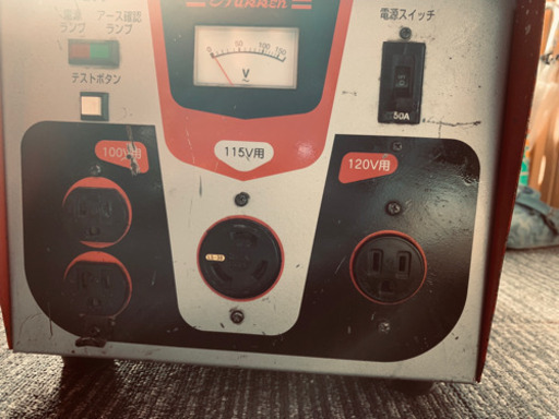 ハッケントランス50KA。