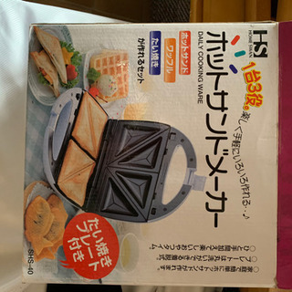 7／23も13時１台3役　焼きメーカー　未使用品の画像