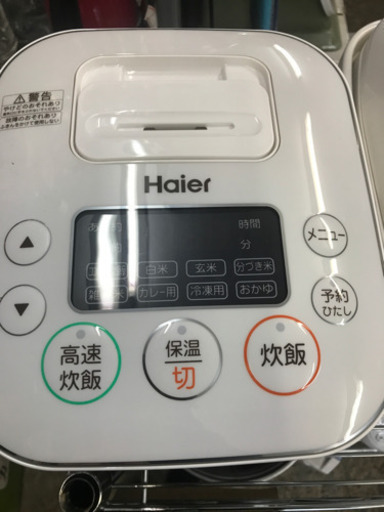 ハイアール　3合　美品　2018年　炊飯ジャー　炊飯器