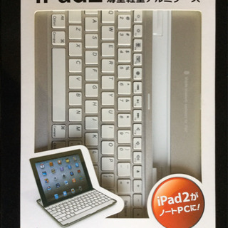 Bluetoothケース兼キーボードの画像