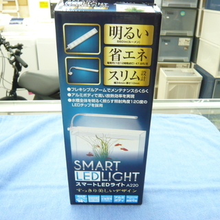 水作 スマートLEDライト A220 照明 水槽 ペット用品 2...