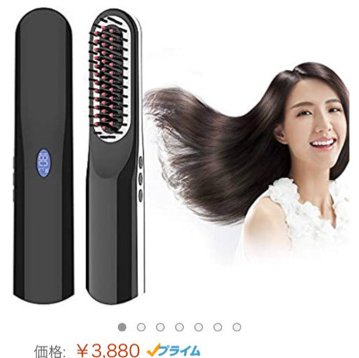 コードレスヘアーアイロンブラシ　速熱
