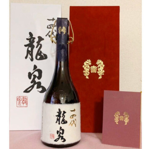 十四代 龍泉 2019/12 限定希少酒