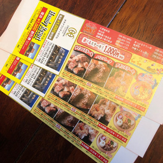 沖縄こどもの国　イルミネーションチケットの画像