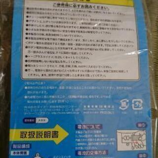 イカ娘キーホルダーの画像