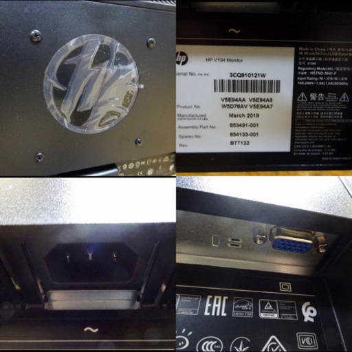 (4416-005)☆未使用品☆hp V194 Monitor 18.5インチ ワイド液晶モニター 2019年製 デスクトップ パソコ