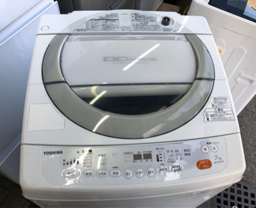 洗濯機 東芝 2013年 7kg AW-70DL【3ヶ月保証★送料に設置込】