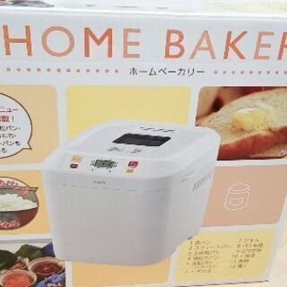 ホームベーカリー