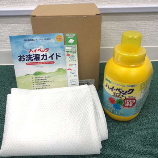 配達無料地域あり＊新品＊ハイベックDX5 1200g＊お早めに＊ 【公式通販】