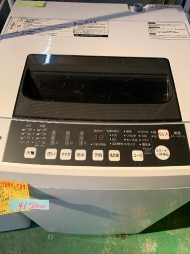 Hisence 5.5キロ　全自動洗濯機　中古　HW-55A 2017年製
