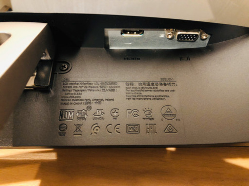 Dell ディスプレイ モニター