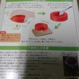 ガーリック クラッシャー  新品未使用‼️の画像