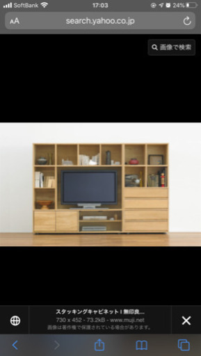 スタッキングキャビネット