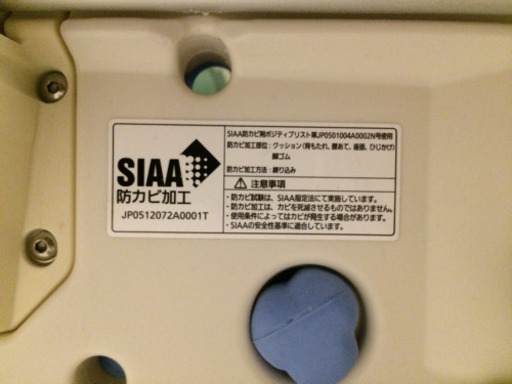 シャワーチェア