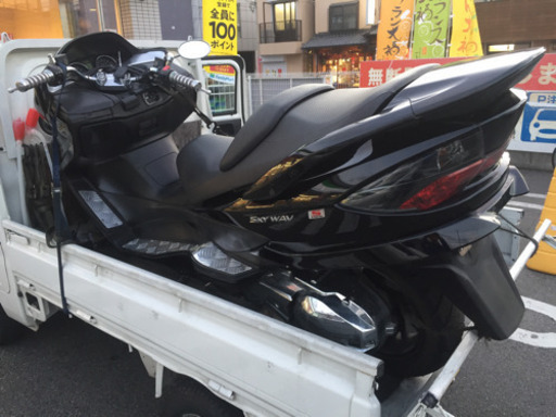 スカイウェーブ250S 44FI