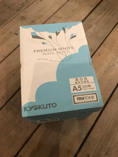 A5コピー用紙500枚×9セット