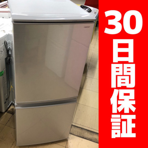 新年SALE！ 2018年製 シャープ 137L 2ドア冷蔵庫 SJ-D14D-S 状態良好