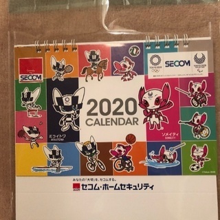 無料でどうぞ　2020年卓上カレンダー　SECOM