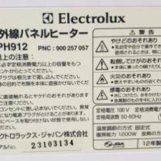 赤外線パネルヒーター  の画像