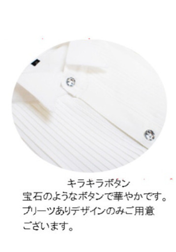 ほぼ新品タキシードスーツ(シャツやベスト等一式セット)