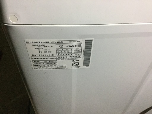 日立  NW-50A 5k  2017年製