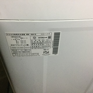 日立  NW-50A 5k  2017年製の画像