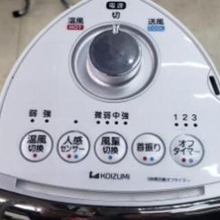 ファンヒーター リモコン付きの画像