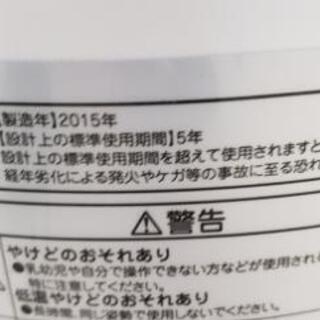 ファンヒーター リモコン付きの画像