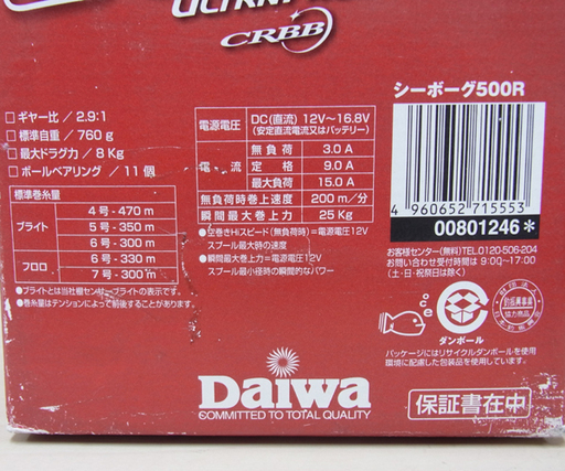 南12条店 Daiwa/ダイワ シーボーグ 500R 電動リール 電源コード付き