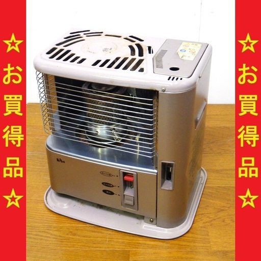 12/29ニッセイ 2009年製 反射式ストーブ ポータブルストーブ YC-S24A　/SL1