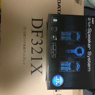 本日のみ！最終値下げ！ゲーミングモニター！